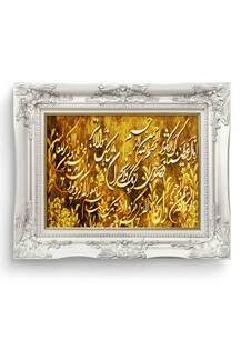 تابلو فرش آیه طرح آیه 34341