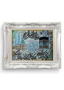 تابلو فرش آیه طرح آیه 43733