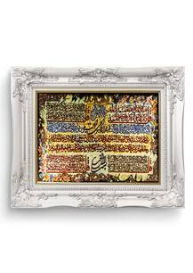 تابلو فرش آیه طرح آیه 40729
