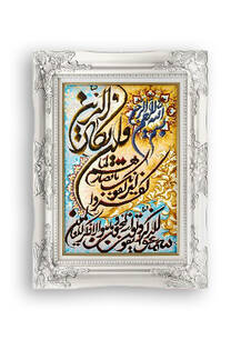 تابلو فرش آیه طرح آیه 31855