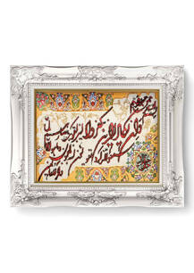 تابلو فرش آیه طرح آیه 32864